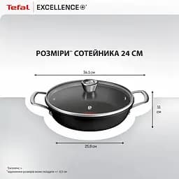 Tefal Сотейник Tefal Excellence+, з кришкою, 24см, алюміній, скло, бакеліт, чорний - мініатюра 6