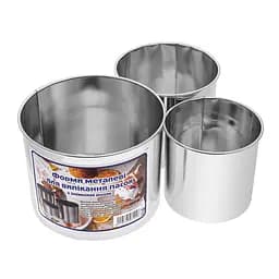 Набір з 3 форм для випікання пасок зі знімним дном із харчової сталі Ø 16/13/11 см, Master Class Сірий 86153