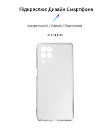 Прозрачный чехол для Samsung Galaxy M53 5G (M536) с защитой камеры, тонкий, силиконовый, бесцветный, ударопрочный, противоударный бампер с закрытой камерой, ArmorStandart (ARM61799) - мініатюра 2
