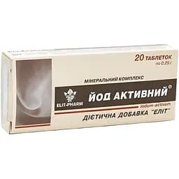 Йод активный Elit-Pharm 20 таблеток (0.25 г)