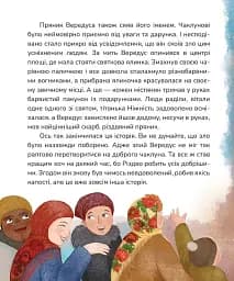 Пухнасті казочки - мініатюра 14