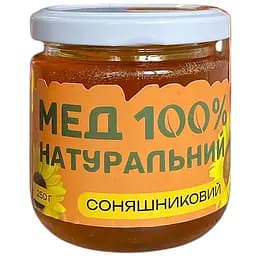 Натуральный мед Organat Подсолнечный 250 г