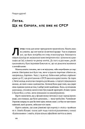 Від дірявих кедів до мільйонів доларів. Неймовірна історія Слави Медведенка - мініатюра 8