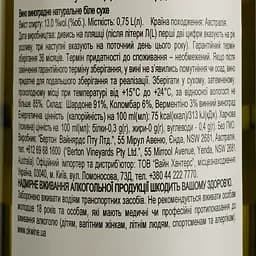 Вино Outback Jack Chardonnay, біле, сухе, 12,5%, 0,75 л - мініатюра 4