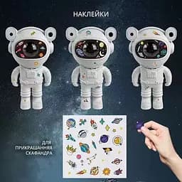 Проектор ночной XPRO Космонавт (41069-15855_506) - мініатюра 7