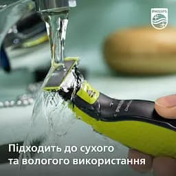 Електробритва Philips OneBlade (QP2721/20) - мініатюра 15