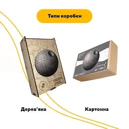 Пазл деревяний Зірка Смерті, А3, Деревяна коробка 200 елементів - мініатюра 4