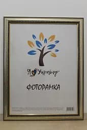 Фоторамка 30х42, срібна з обрамленням, 3017-х036, СКЛО + ДВП                                                                                                                                                                                                                                                                                                                                                                                                                               