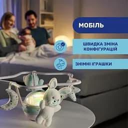 Мобіль-проектор на ліжечко 3 в 1 Chicco Веселка, бежевий (11041.00) - мініатюра 8