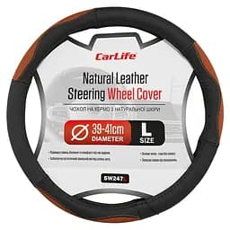 Чохол на кермо Carlife 39 - 41см, шкіра, чорний з коричневими вставками(SW247L)