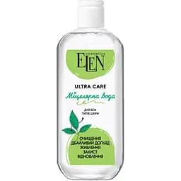 Мицеллярная вода Elen Cosmetics Ultra Care 500 мл