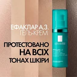 Гель-крем із комплексом трьох кислот La Roche Posay Effaclar A.Z. 40 мл - мініатюра 11