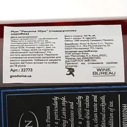Ром Rum Nation Panama 10 yo, 40%, 0,7 л, у подарунковій упаковці - мініатюра 4