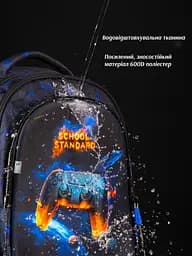 Шкільний ортопедичний рюкзак 3 в 1 для хлопчика School Standard 38х30х18 см з Джойстиком для першокласника (Full 150-37) - мініатюра 9