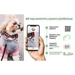 Шлея для котів Waucat Nylon з QR паспортом Леопард пластиковий фастекс (329-4066) - мініатюра 4