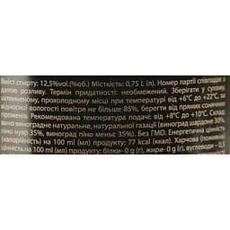 Шампанське Moet&Chandon Brut Imperial, біле, брют, AOP, 0,75 л, 12% (5799) - мініатюра 7