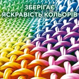 Пральний порошок Ariel Color Яскраві кольори 6 кг - мініатюра 2