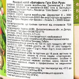 Ромовий напій Botafogo Green Apple, 35%, 0,7 л - мініатюра 4