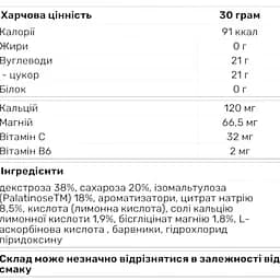 Ізотонік BiotechUSA IsoTonic Hydrate & Energize Lemon Ice Tea 30 г - мініатюра 2