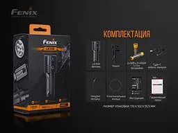 Тактичний ручний ліхтар Fenix LR35R 10000лм Type-C (Чорний) - мініатюра 10