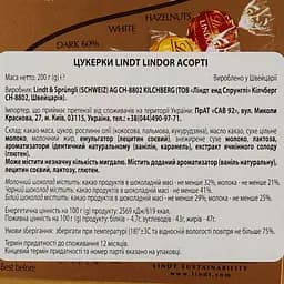 Цукерки Lindt Lindor асорті 200 г (389619) - мініатюра 3