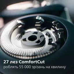 Електробритва Philips Series 5000X (X5006/00) - мініатюра 6