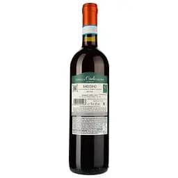 Вино Cielo Santa Rive Bardolino DOC, червоне, сухе, 0,75 л - мініатюра 2