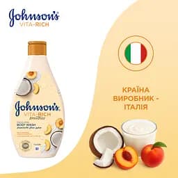 Гель для душу Johnson's Vita-Rich Релаксний з йогуртом, кокосом та персиком 750 мл - мініатюра 3