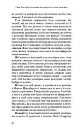 Без фільтрів. Інсайдерська історія Instagram - мініатюра 7