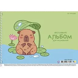 Альбом для малювання Star на спіралі, A4 20 арк., упаковка 9 шт. (PB-SC-020-8561)