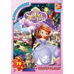 Детский пазл София Прекрасная SF003 плакат 70 элементов