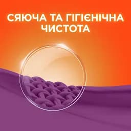 Пральний порошок Tide для білого та кольорового 2.4 кг (81641138) - мініатюра 6