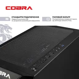 Персональний комп'ютер COBRA Advanced (A55.32.S10.55.22322) - мініатюра 7