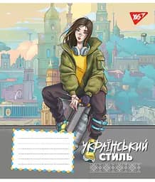 Набір зошитів Yes Ukrainian style А5 в клітинку 18 аркушів 25 шт. (767250) - мініатюра 4