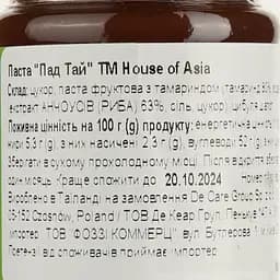 Паста House of Asia Пад Тай, 113 г (919038) - мініатюра 3