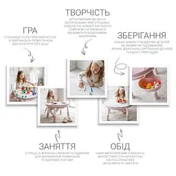 Дитячий багатофункціональний столик Poppet Мультиплей Роуз 5 в 1 та стілець (PP-011R) - мініатюра 5
