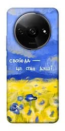 Чохол Demsky Свобода це стан душі для Xiaomi Redmi A3