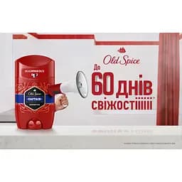 Подарунковий набір для чоловіків Old Spice Dark Captain: твердий дезодорант 50 мл + гель для душу 3 в 1 250 мл - мініатюра 4