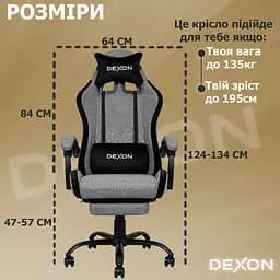 Геймерське крісло DEXON ORION X з підставкою для ніг, з тканини+подушки велюр, металева хрестовина, Сірий - мініатюра 13