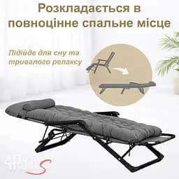 Шезлонг 4Points Cloud з подушкою-підголівником та матрасом - мініатюра 6