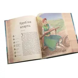 Книга Чарівні істоти українського міфу. Духи-шкідники - Дара Корній Vivat (9789669821188) - мініатюра 6