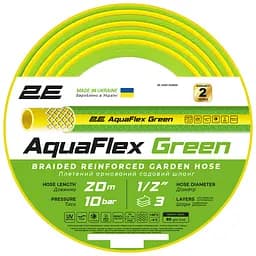 Шланг для поливу 2Е AquaFlex Green 1/2" 20 м (2E-GHE12GN20)