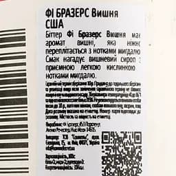 Біттер Fee Brothers Cherry, 4,8%, 0,15 л - мініатюра 4