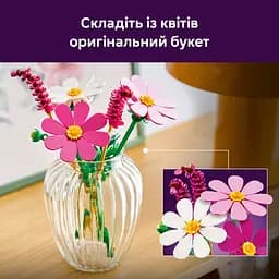 Конструктор LEGO Botanicals Квіти космеї (11514) - мініатюра 9