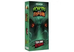 Настільна гра Geekach Games Монстри проти Героїв: Поклик Ктулху (Monsters vs. Heroes: Cthulhu Mythos) (укр.) (GKCH150)