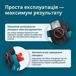 Набір Könner&Söhnen для обрізки (KS MCS-CSP-SET)  - мініатюра 5