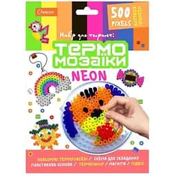 Набор для творчества термомозаика Апельсин НТ-2, 500 пикселей Неон