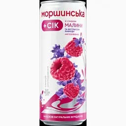 Напій соковмісний Моршинська зі смаком малини та екстрактом лаванди 0.33 л