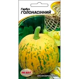 Семена НК Еліт Тыква Голосеменная 10 шт. (5270)