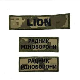 Шеврони іменні позивні та інші написи ЗСУ Піксель 20222167 15482 8х3 см